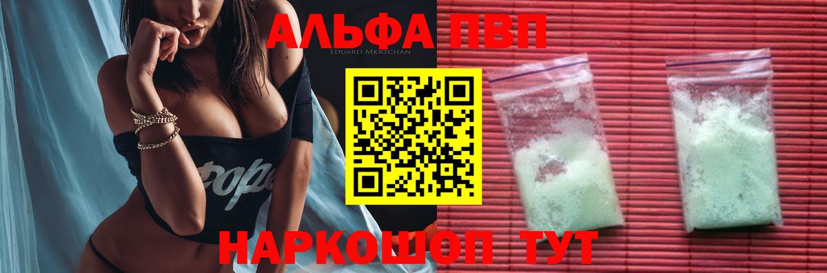 Alfa_PVP СК Зеленодольск