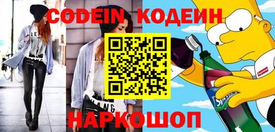 COCAINE Новоалександровск