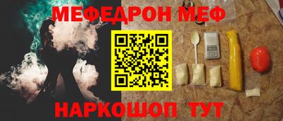 таблы Нижний Тагил