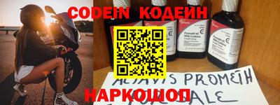прущие грибы Новоалтайск