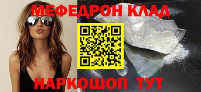 COCAINE Новоалександровск