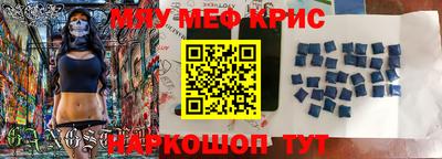 прущие грибы Новоалтайск
