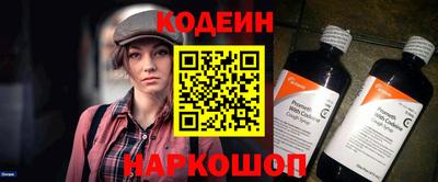 амфетамин Набережные Челны