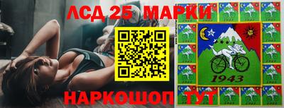 прущие грибы Новоалтайск