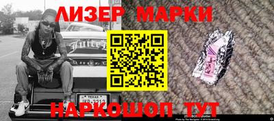 COCAINE Новоалександровск