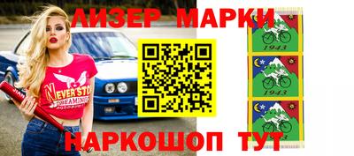 COCAINE Новоалександровск