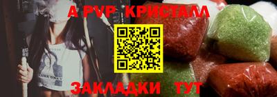 прущие грибы Новоалтайск