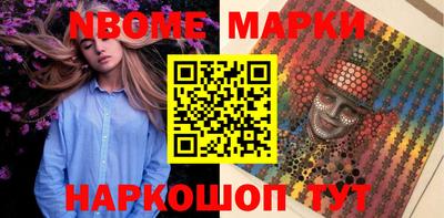 таблы Нижний Тагил
