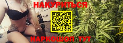 прущие грибы Новоалтайск