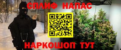COCAINE Новоалександровск