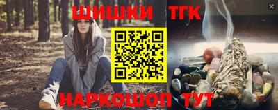 таблы Нижний Тагил