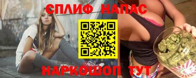 прущие грибы Новоалтайск