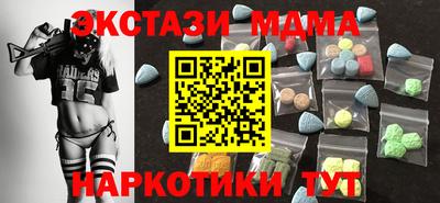COCAINE Новоалександровск