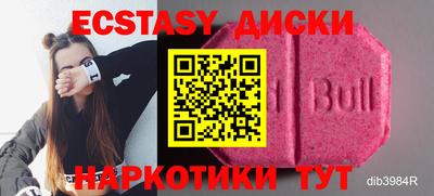 таблы Нижний Тагил