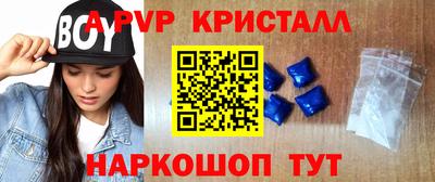 прущие грибы Новоалтайск