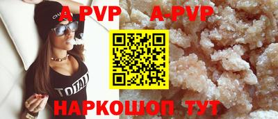 прущие грибы Новоалтайск