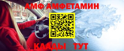 таблы Нижний Тагил