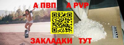 таблы Нижний Тагил