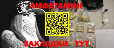 COCAINE Новоалександровск