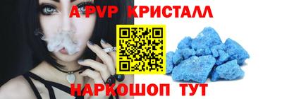 COCAINE Новоалександровск