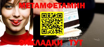 герыч Надым