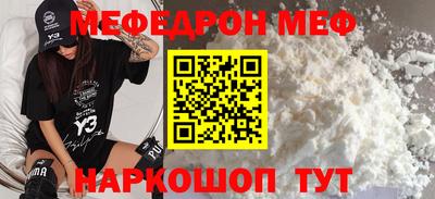 прущие грибы Новоалтайск