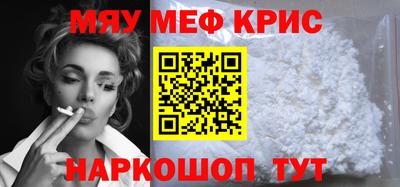 COCAINE Новоалександровск