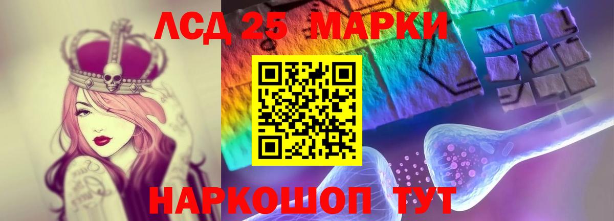 Зеленодольск  LSD-25 экстази ecstasy  Вход с VPN  Лсд 25 экстази кислота 