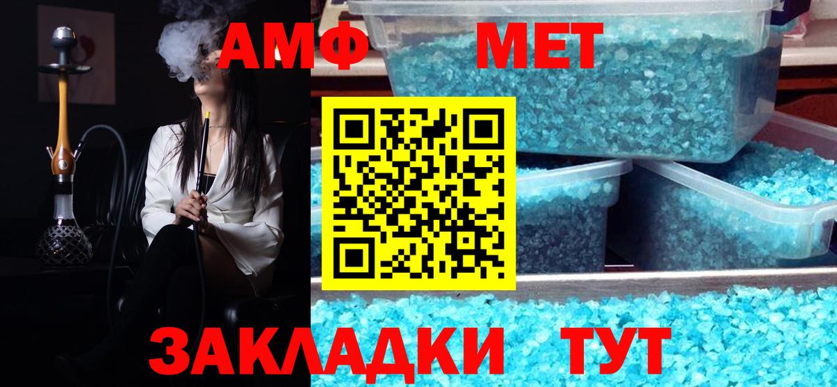 Зеленодольск  Метамфетамин кристалл  Вход с VPN  Метамфетамин кристалл 