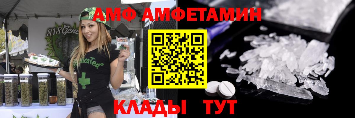 Метамфетамин кристалл Зеленодольск