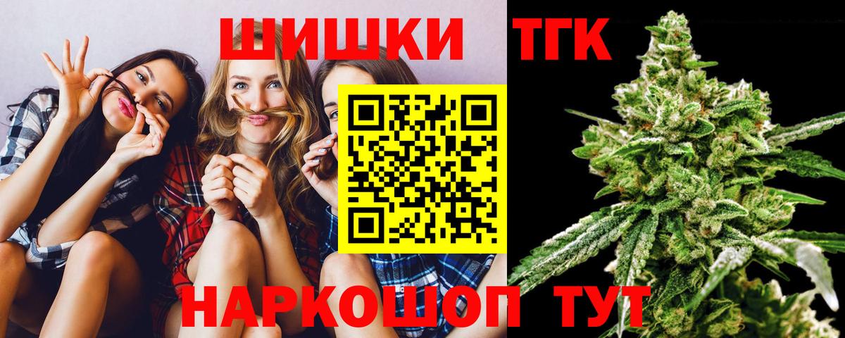 МАРИХУАНА семена  Бошки марихуана тримм  Марихуана план  Вход с VPN  МАРИХУАНА сатива  Зеленодольск 